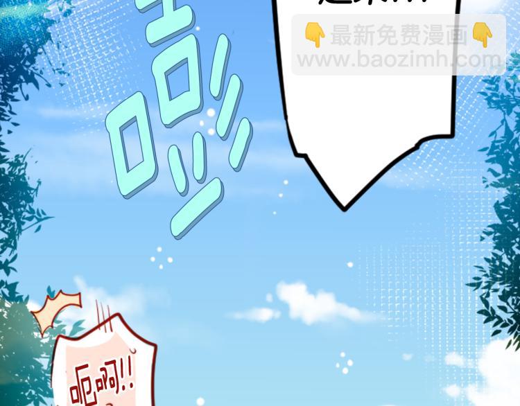 🍸哥哥~请你收养喵 第3话 两个人的一天 第30页