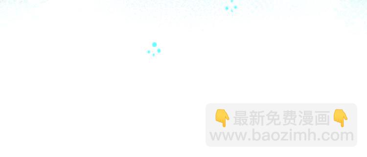 🍸哥哥~请你收养喵 第3话 两个人的一天 第32页