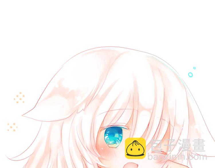 🍸哥哥~请你收养喵 第3话 两个人的一天 第33页