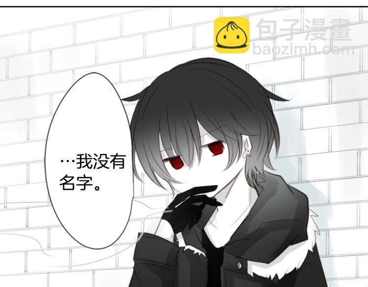 🍸哥哥~请你收养喵 第3话 两个人的一天 第4页