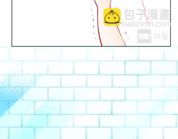 🍸哥哥~请你收养喵 第3话 两个人的一天 第44页
