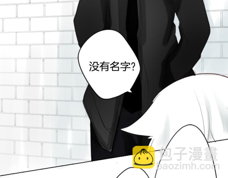🍸哥哥~请你收养喵 第3话 两个人的一天 第5页