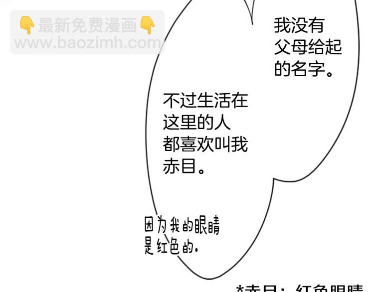 🍸哥哥~请你收养喵 第3话 两个人的一天 第6页