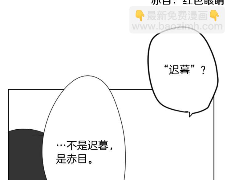 🍸哥哥~请你收养喵 第3话 两个人的一天 第7页