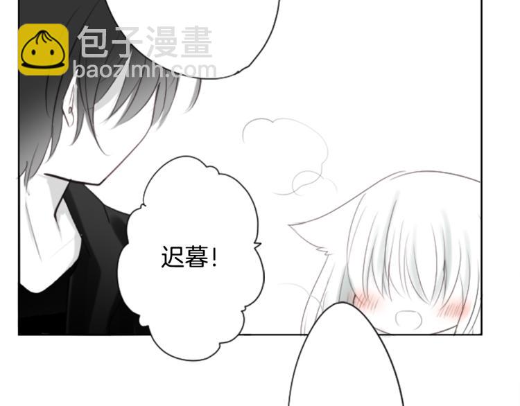 🍸哥哥~请你收养喵 第3话 两个人的一天 第8页