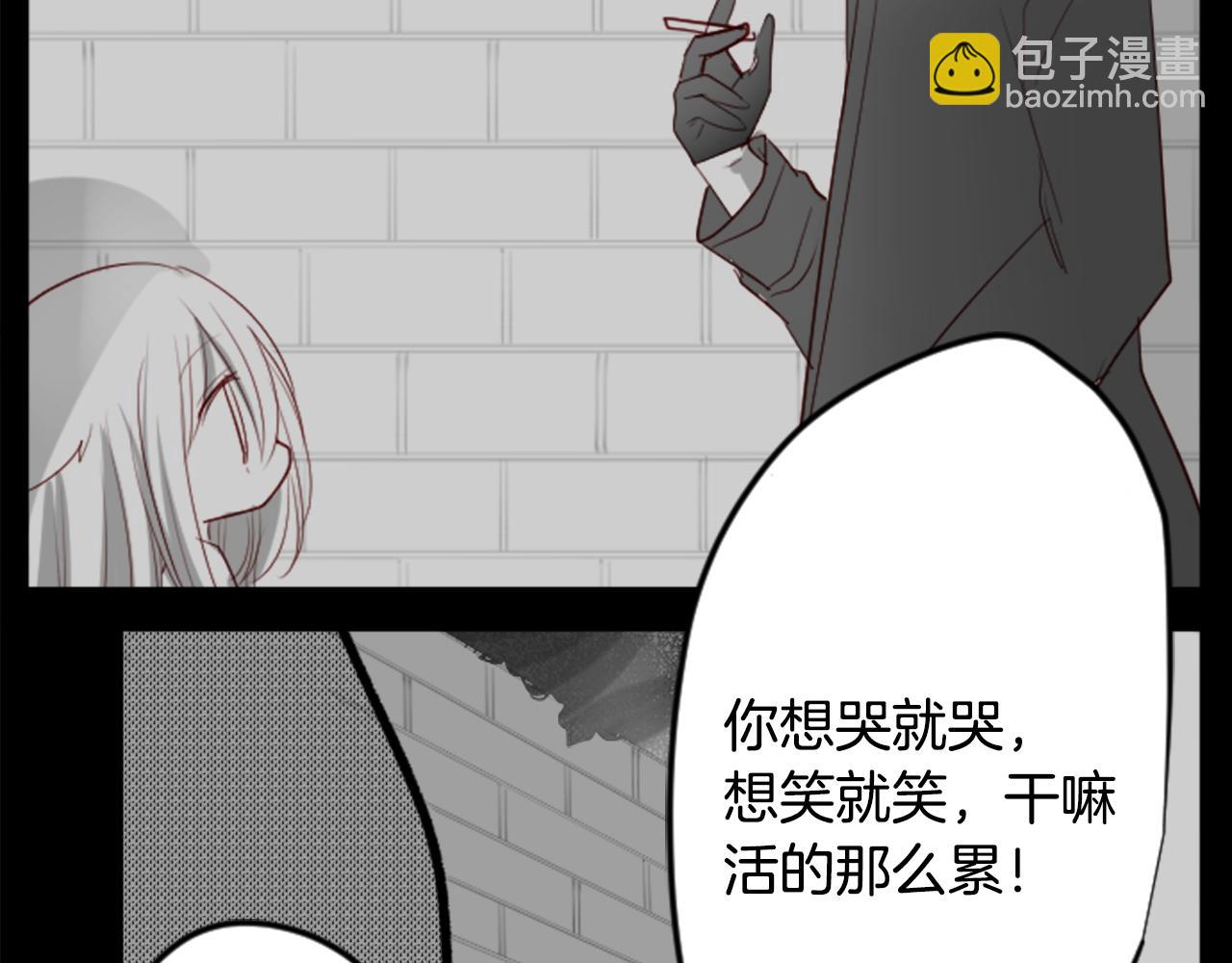 🍸哥哥~请你收养喵 第31话 最后一章的信号2 第10页
