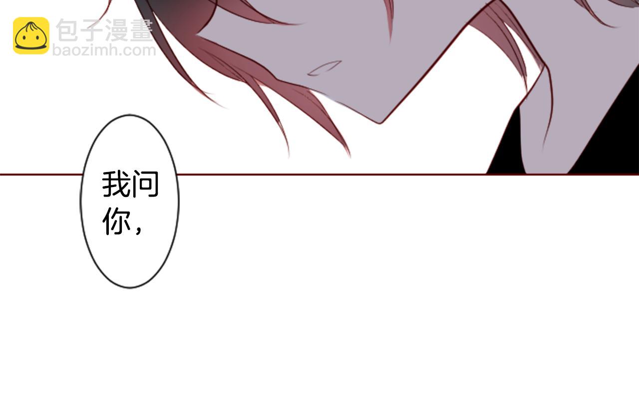🍸哥哥~请你收养喵 第31话 最后一章的信号2 第18页