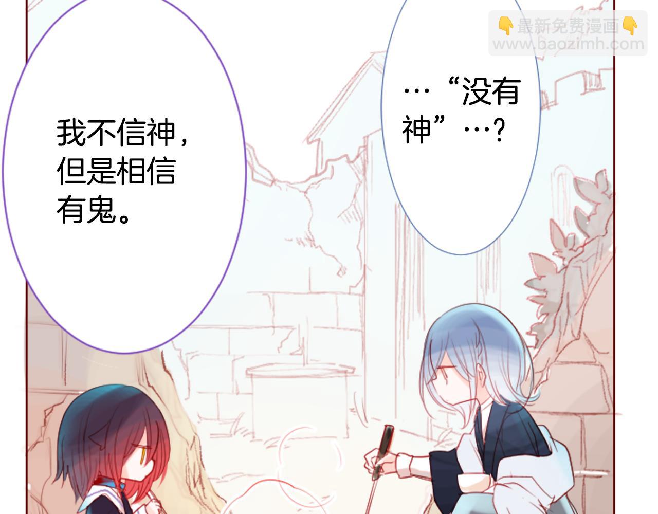 🍸哥哥~请你收养喵 第31话 最后一章的信号2 第48页