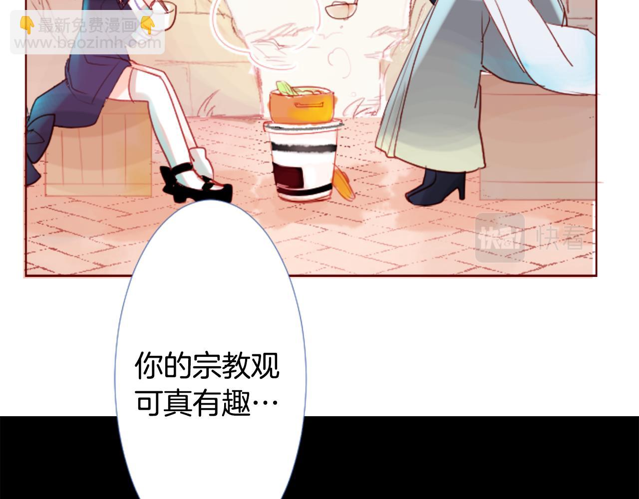 🍸哥哥~请你收养喵 第31话 最后一章的信号2 第49页
