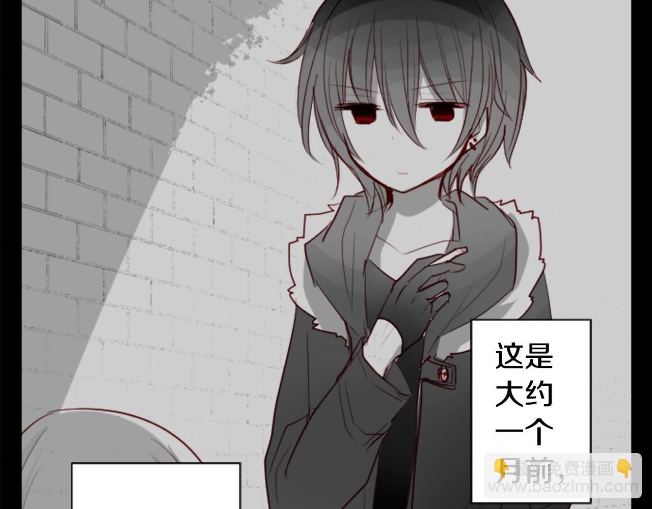 🍸哥哥~请你收养喵 第31话 最后一章的信号2 第6页