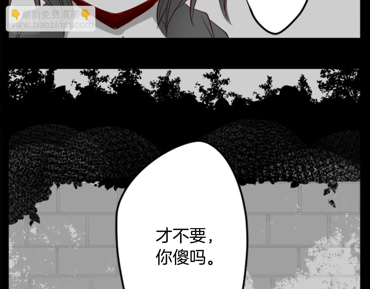 🍸哥哥~请你收养喵 第31话 最后一章的信号2 第8页