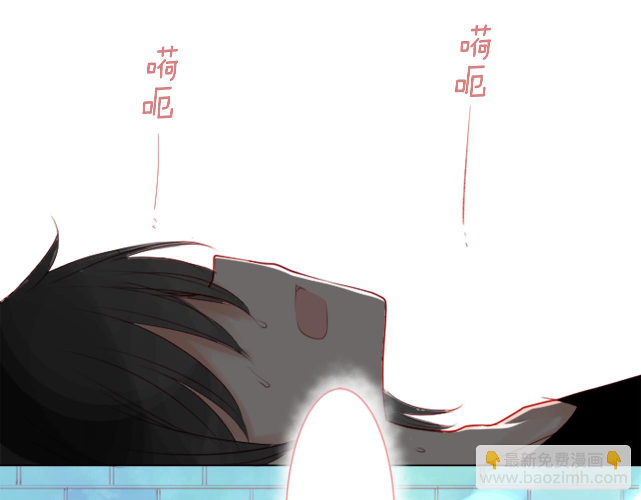 🍸哥哥~请你收养喵 第33话 魔法师和恶魔猫1 第11页