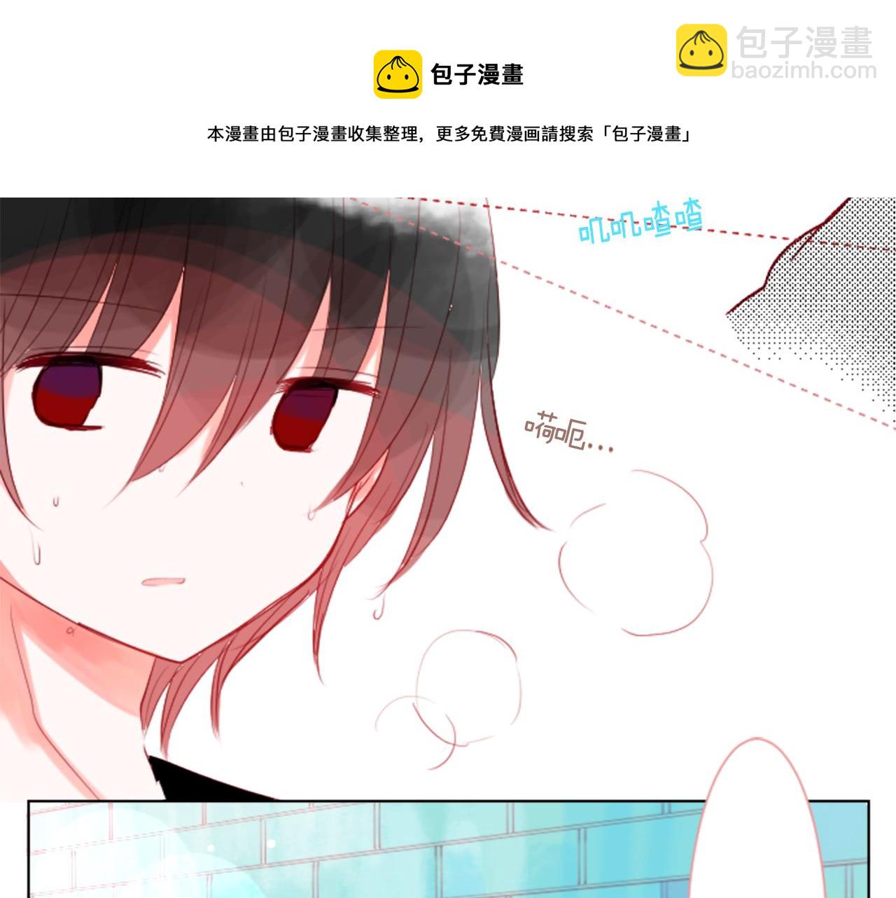 🍸哥哥~请你收养喵 第33话 魔法师和恶魔猫1 第13页