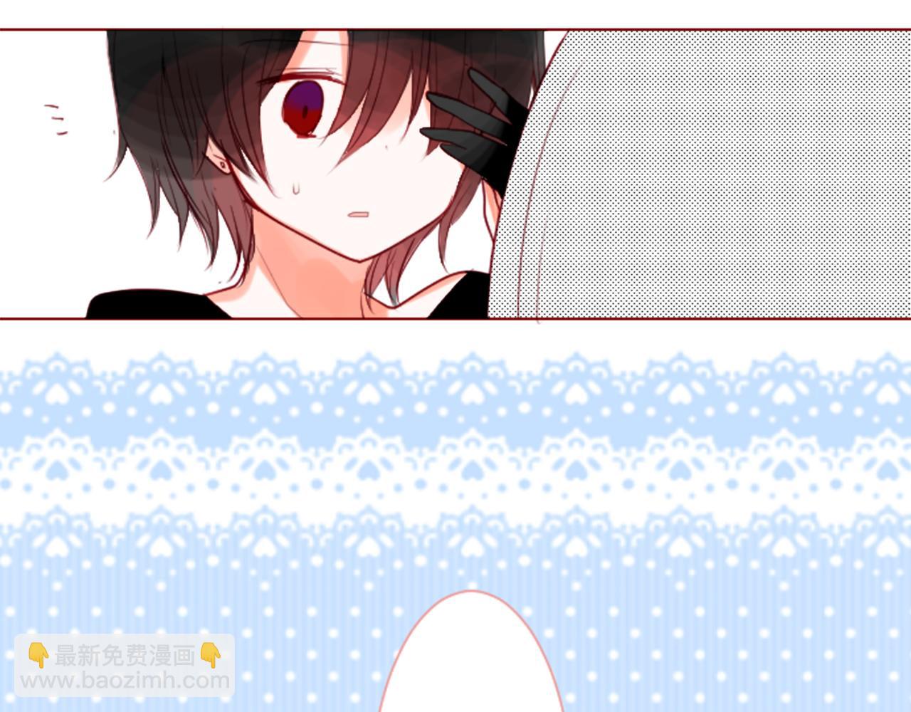 🍸哥哥~请你收养喵 第33话 魔法师和恶魔猫1 第15页