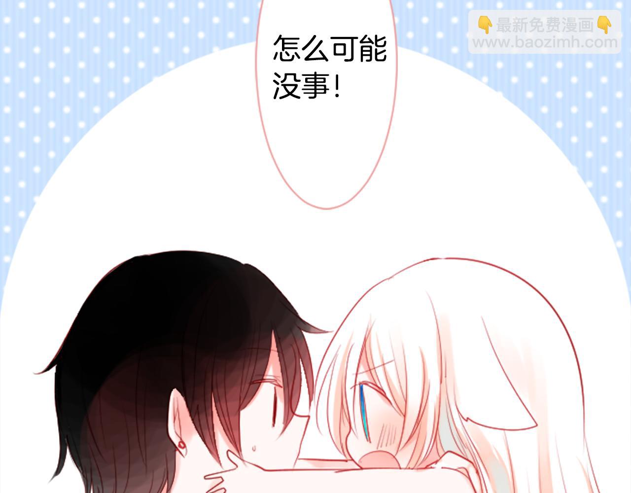 🍸哥哥~请你收养喵 第33话 魔法师和恶魔猫1 第16页