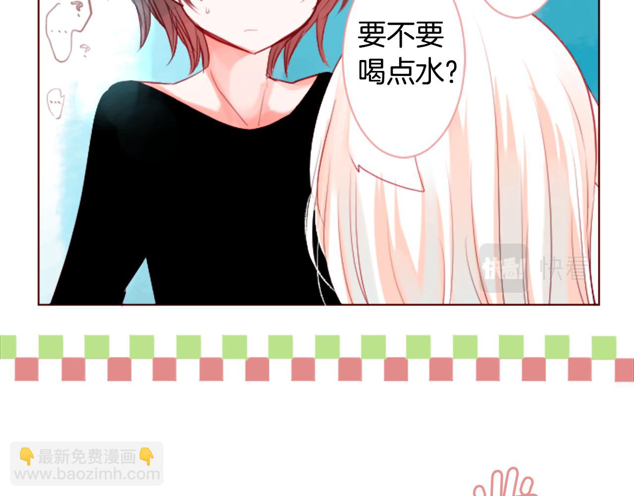 🍸哥哥~请你收养喵 第33话 魔法师和恶魔猫1 第18页