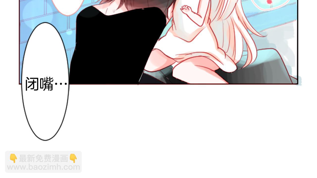 🍸哥哥~请你收养喵 第33话 魔法师和恶魔猫1 第20页