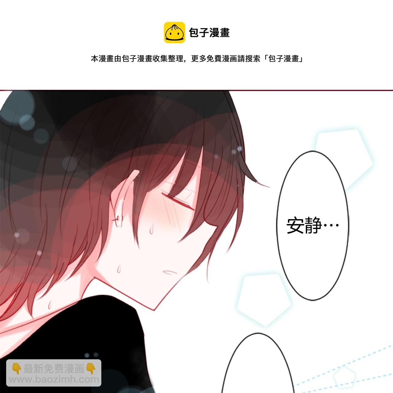 🍸哥哥~请你收养喵 第33话 魔法师和恶魔猫1 第21页