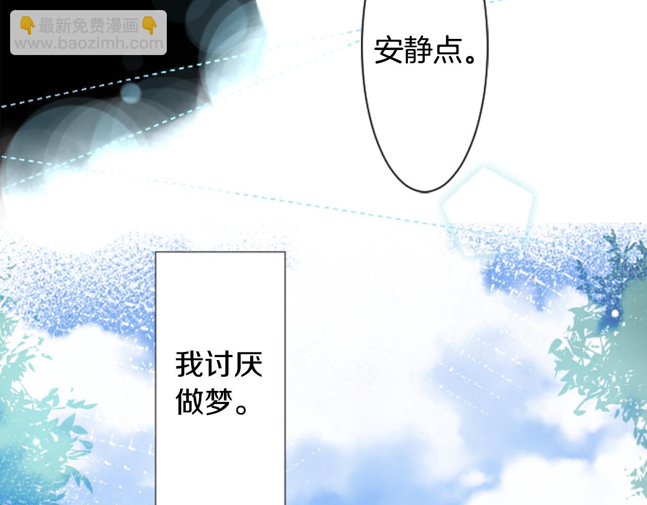 🍸哥哥~请你收养喵 第33话 魔法师和恶魔猫1 第22页