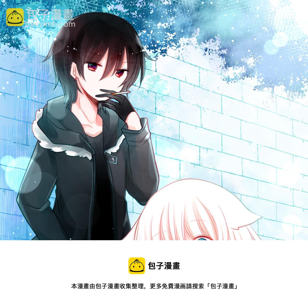 🍸哥哥~请你收养喵 第33话 魔法师和恶魔猫1 第25页