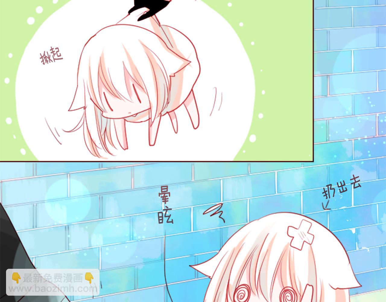 🍸哥哥~请你收养喵 第33话 魔法师和恶魔猫1 第31页