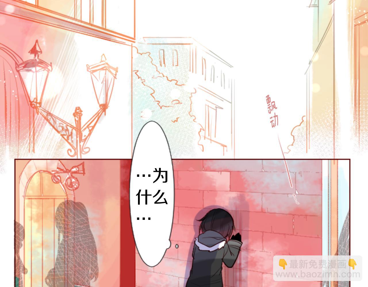🍸哥哥~请你收养喵 第33话 魔法师和恶魔猫1 第34页