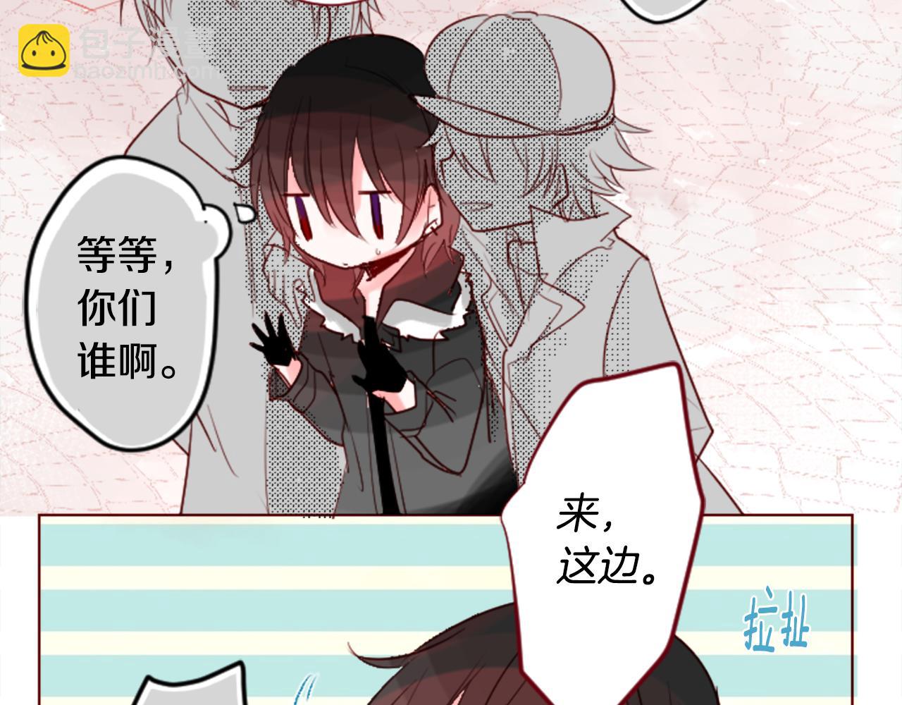 🍸哥哥~请你收养喵 第33话 魔法师和恶魔猫1 第40页