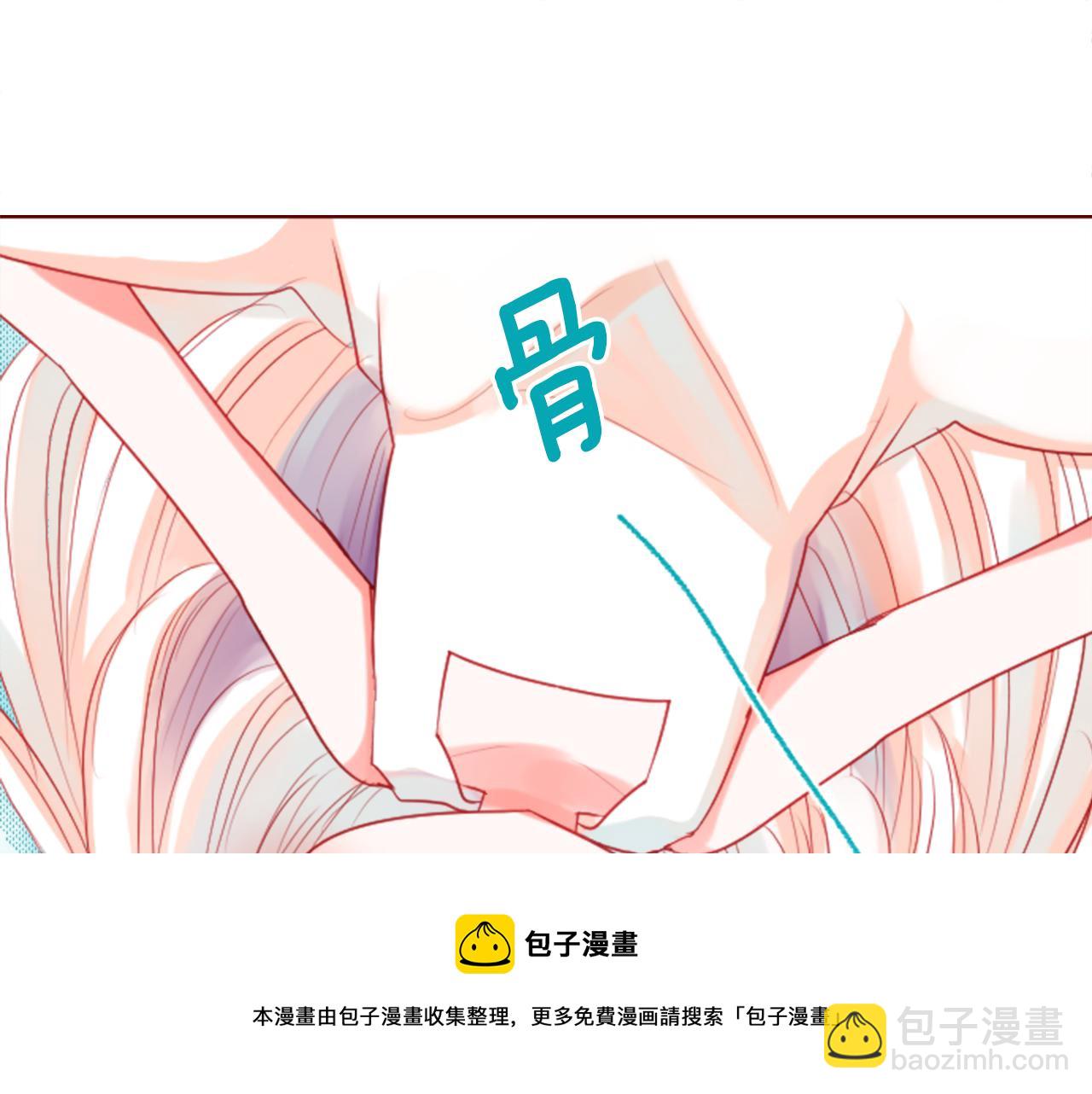 🍸哥哥~请你收养喵 第33话 魔法师和恶魔猫1 第45页