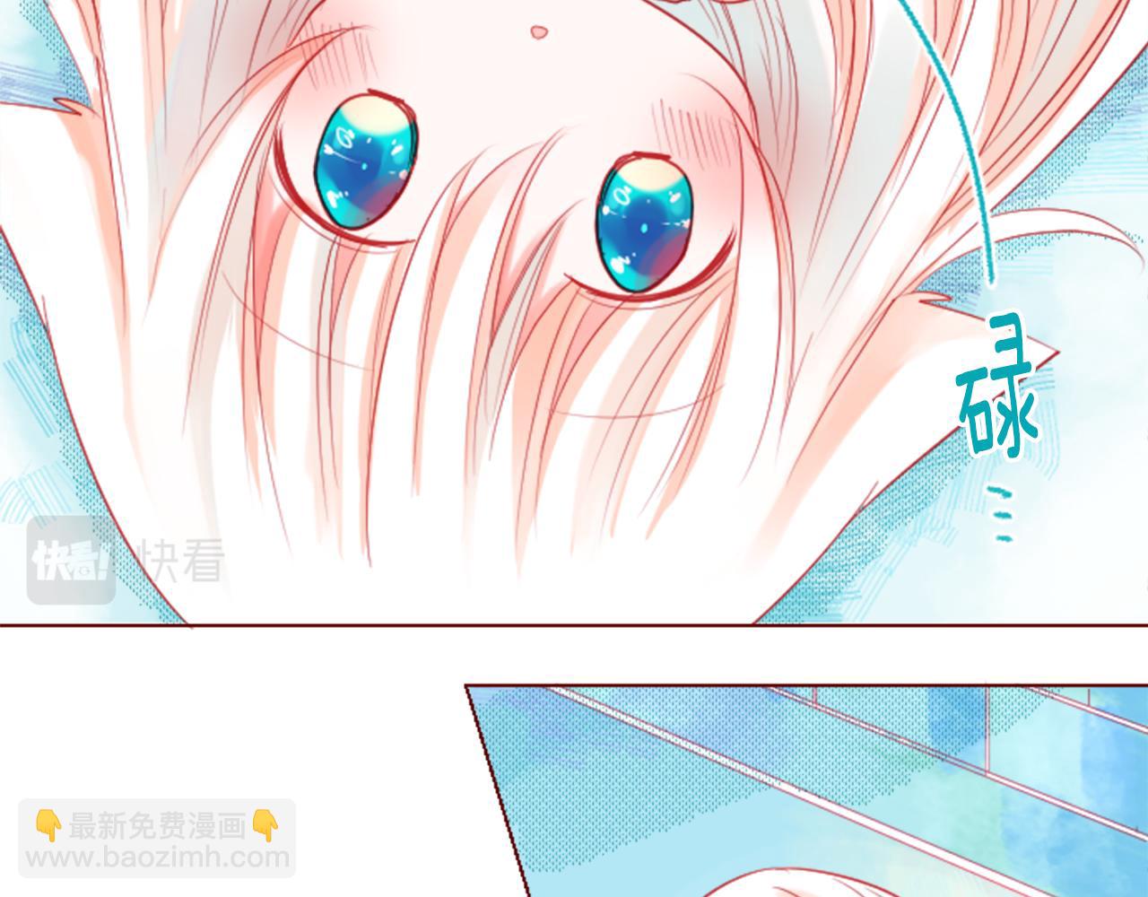 🍸哥哥~请你收养喵 第33话 魔法师和恶魔猫1 第46页