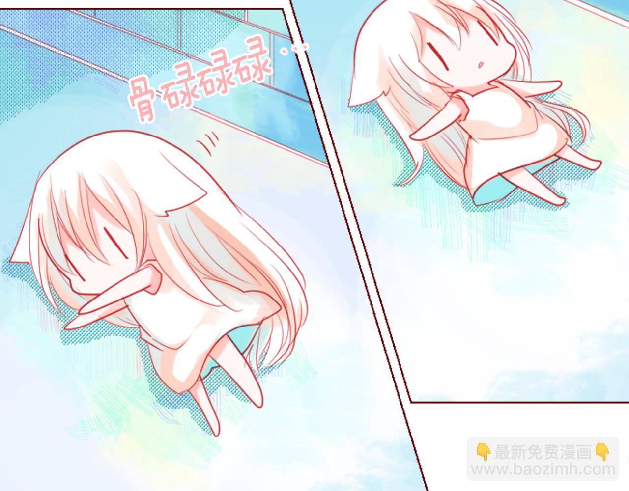 🍸哥哥~请你收养喵 第33话 魔法师和恶魔猫1 第47页