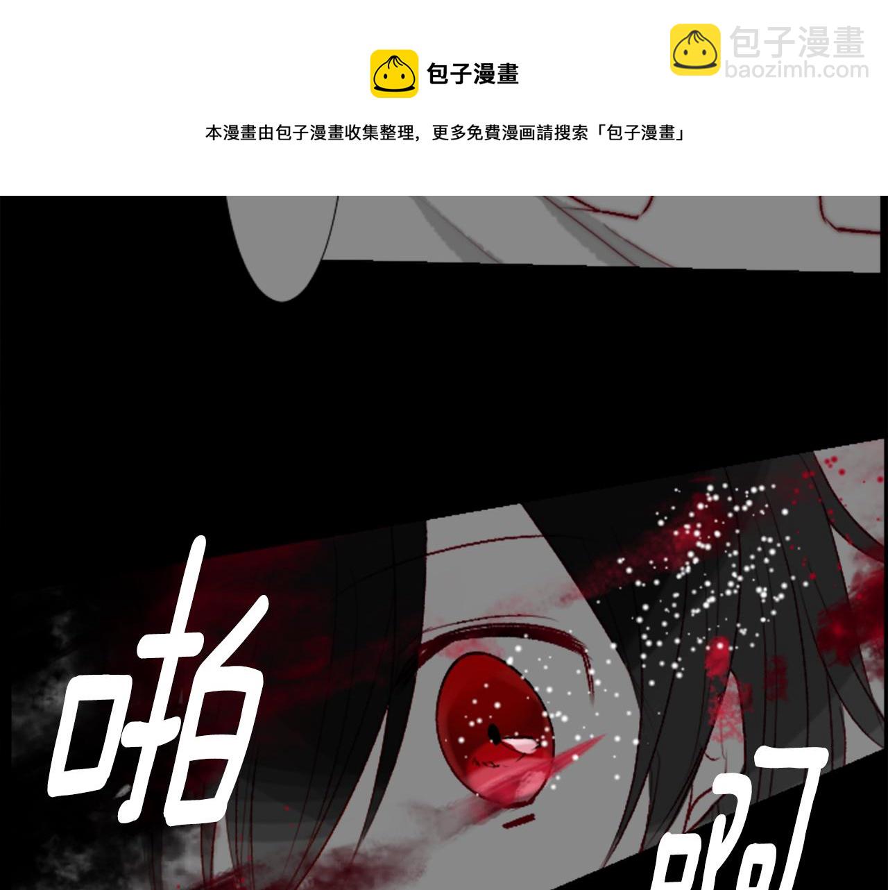 🍸哥哥~请你收养喵 第33话 魔法师和恶魔猫1 第5页