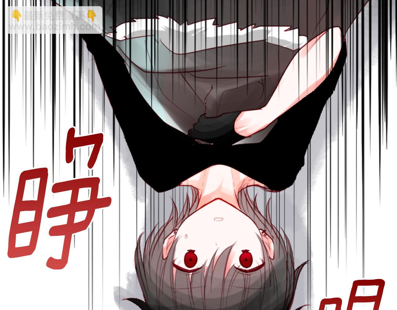🍸哥哥~请你收养喵 第33话 魔法师和恶魔猫1 第7页