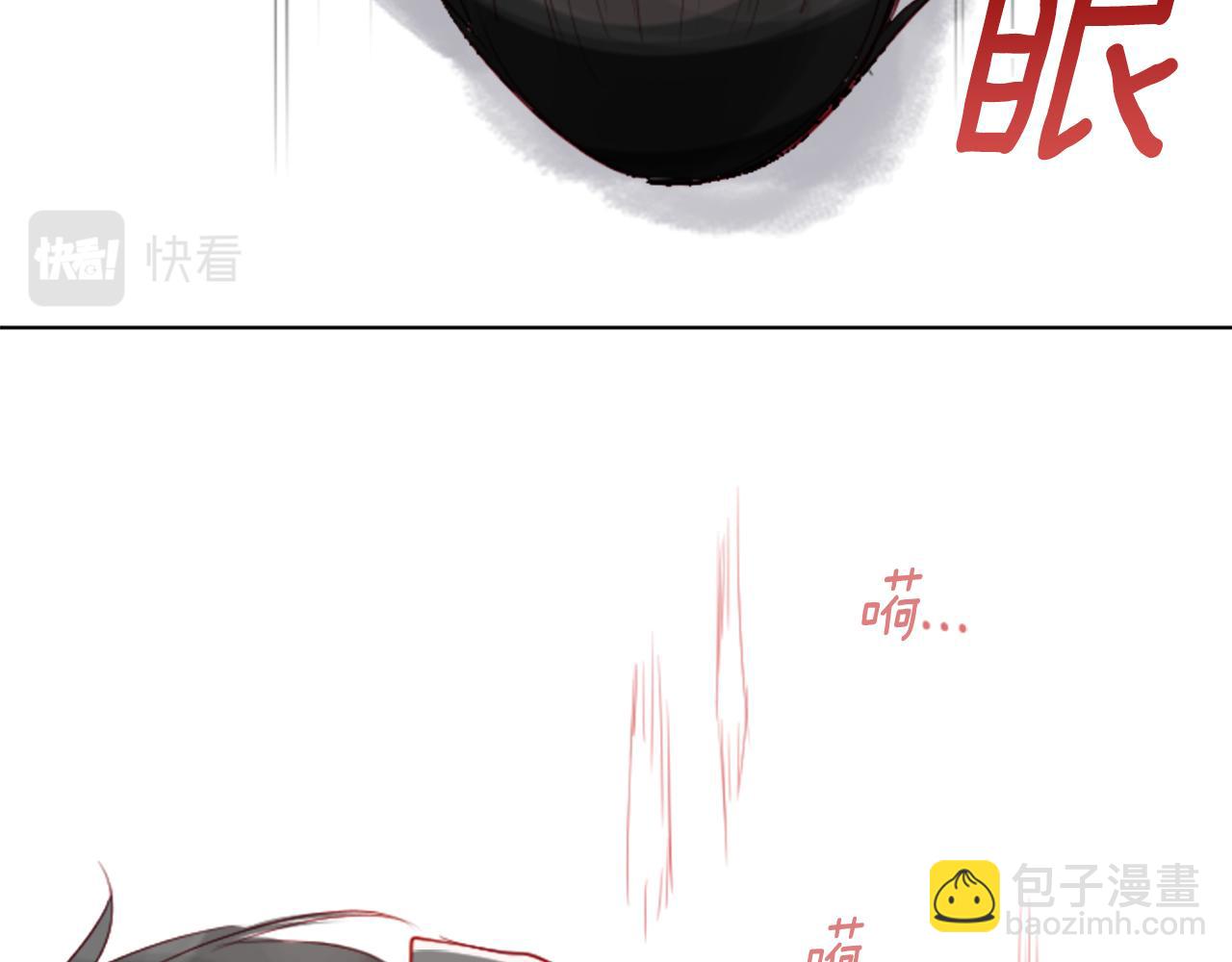 🍸哥哥~请你收养喵 第33话 魔法师和恶魔猫1 第8页