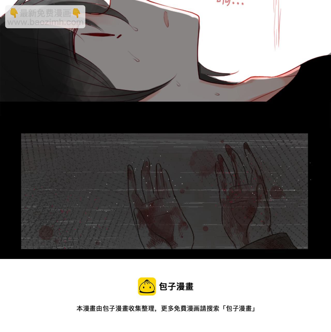 🍸哥哥~请你收养喵 第33话 魔法师和恶魔猫1 第9页