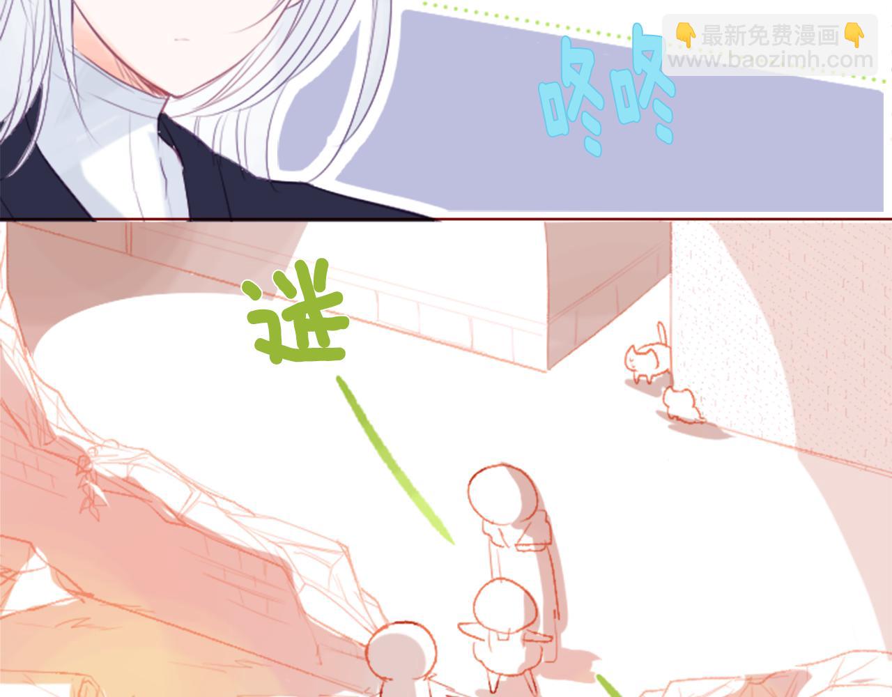🍸哥哥~请你收养喵 第35话 魔法师和恶魔猫3 第15页
