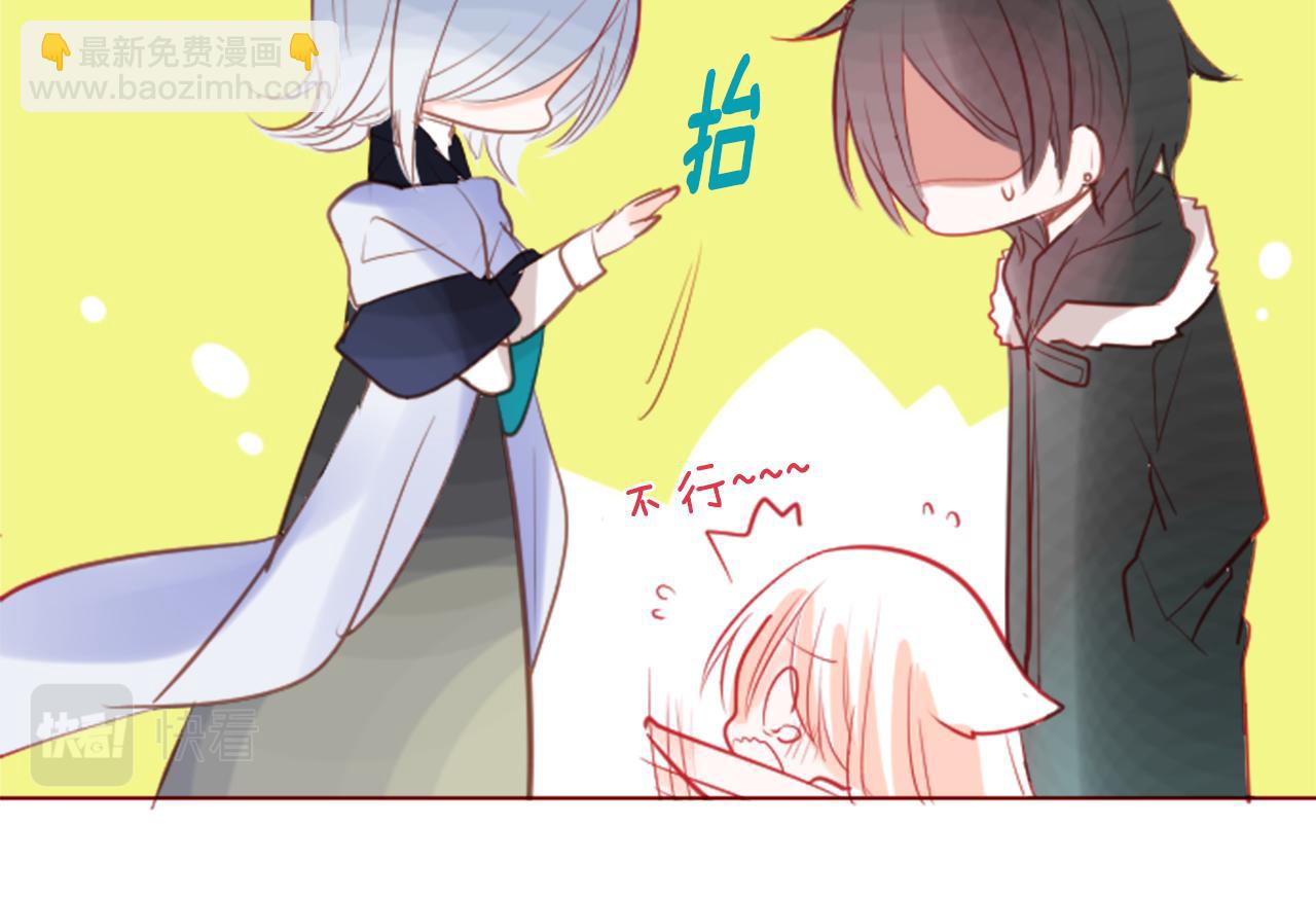 🍸哥哥~请你收养喵 第35话 魔法师和恶魔猫3 第19页