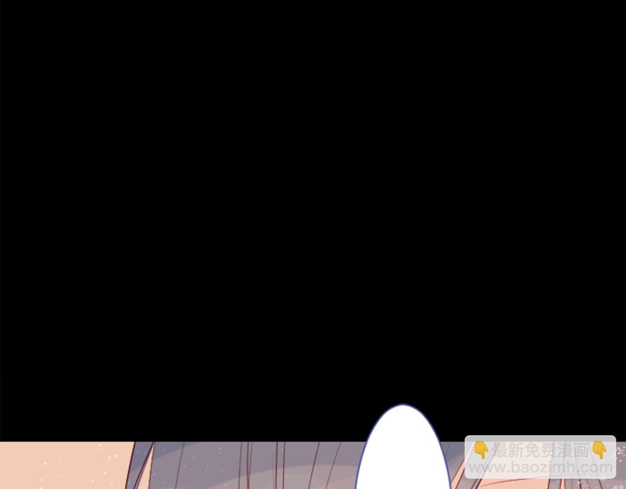 🍸哥哥~请你收养喵 第35话 魔法师和恶魔猫3 第2页