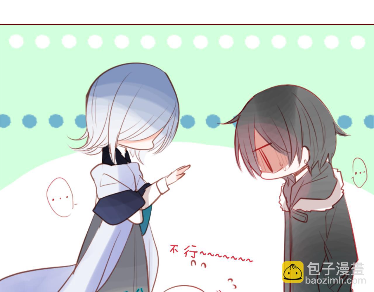 🍸哥哥~请你收养喵 第35话 魔法师和恶魔猫3 第20页