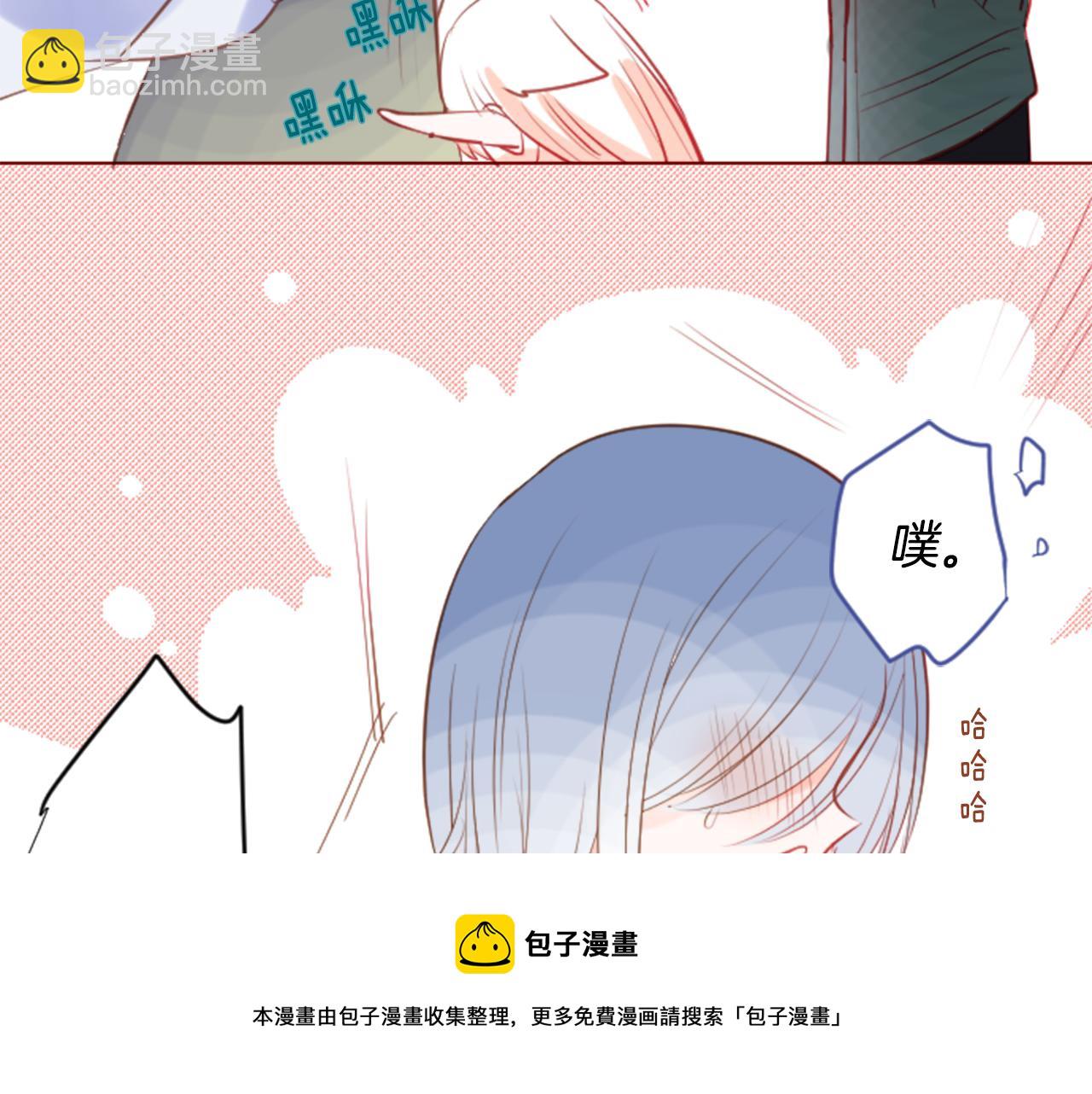 🍸哥哥~请你收养喵 第35话 魔法师和恶魔猫3 第21页
