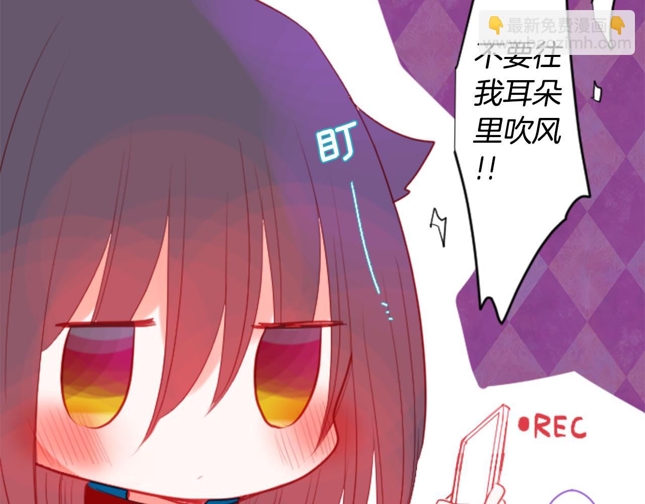 🍸哥哥~请你收养喵 第35话 魔法师和恶魔猫3 第24页