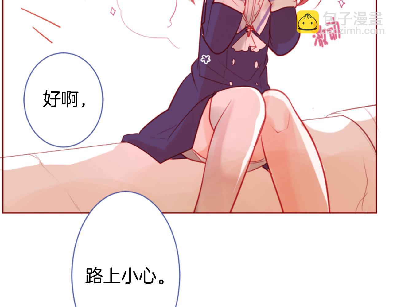 🍸哥哥~请你收养喵 第35话 魔法师和恶魔猫3 第34页