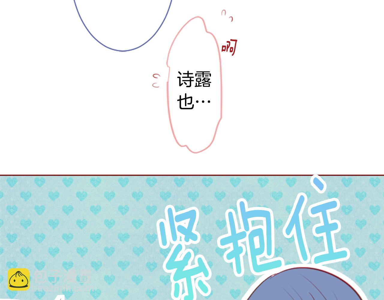 🍸哥哥~请你收养喵 第35话 魔法师和恶魔猫3 第35页