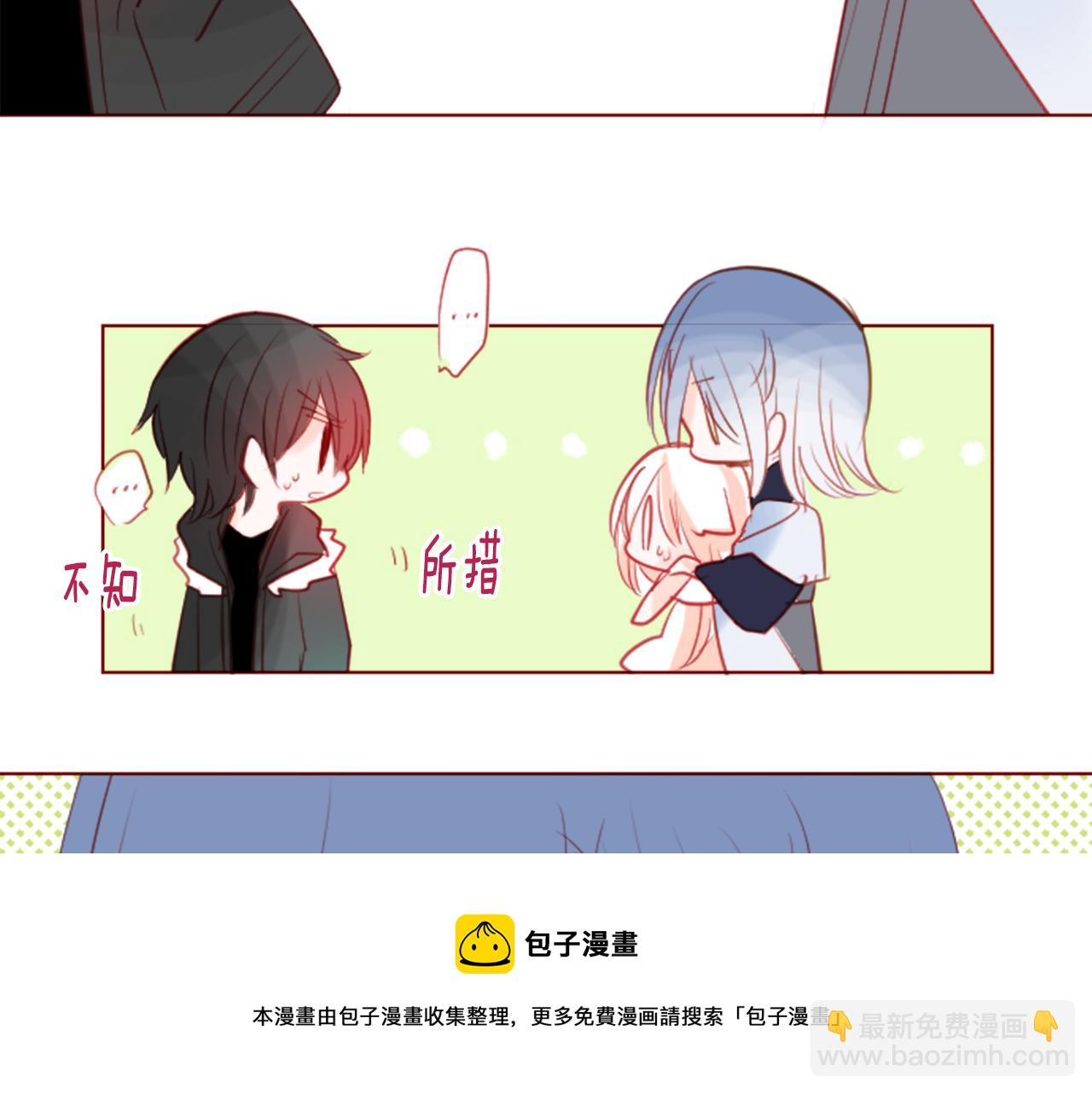 🍸哥哥~请你收养喵 第35话 魔法师和恶魔猫3 第37页
