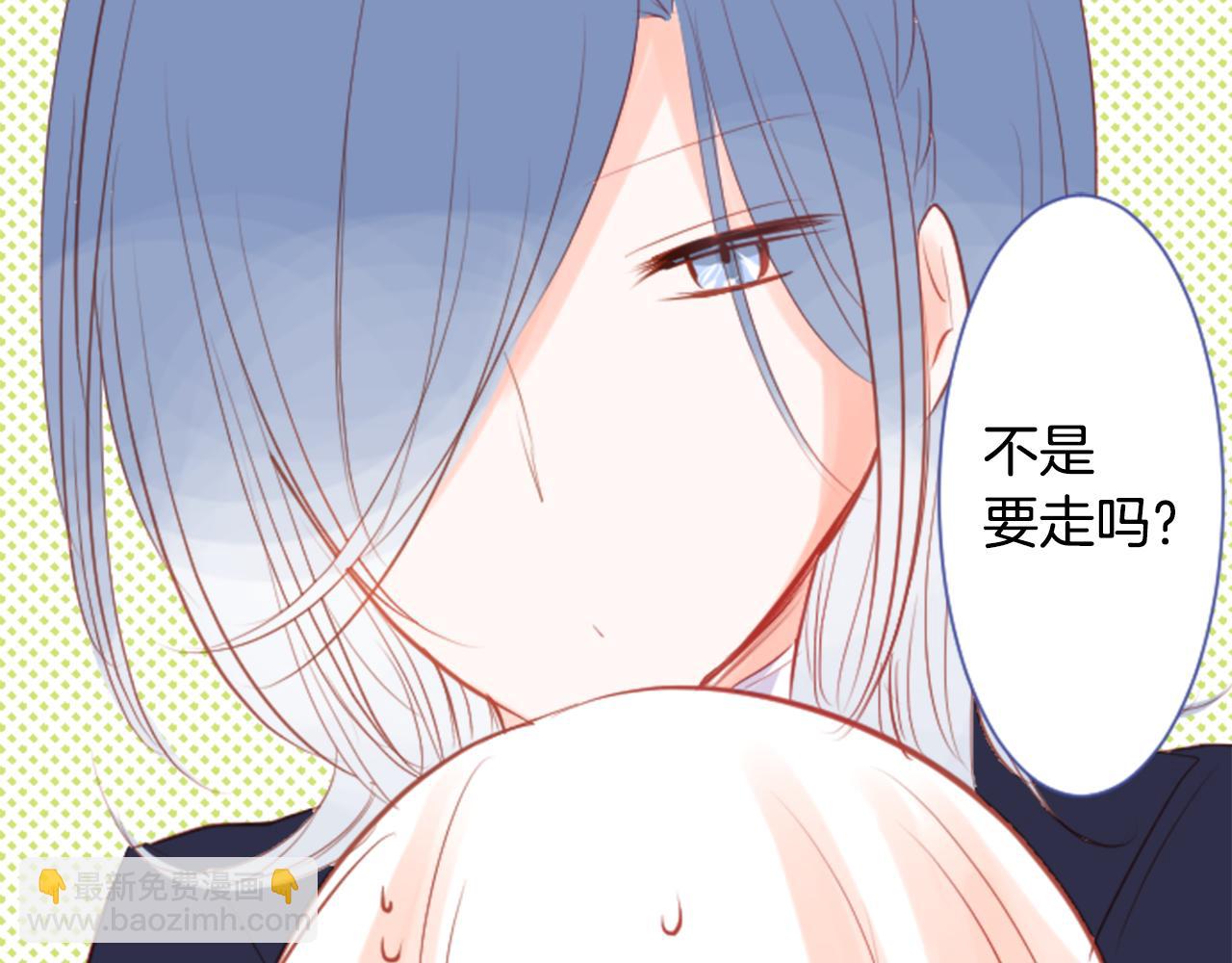 🍸哥哥~请你收养喵 第35话 魔法师和恶魔猫3 第38页