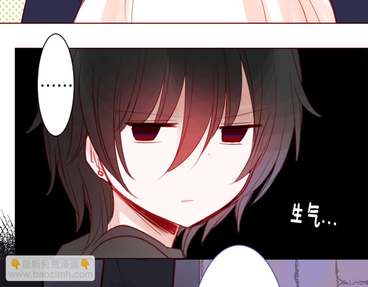 🍸哥哥~请你收养喵 第35话 魔法师和恶魔猫3 第39页