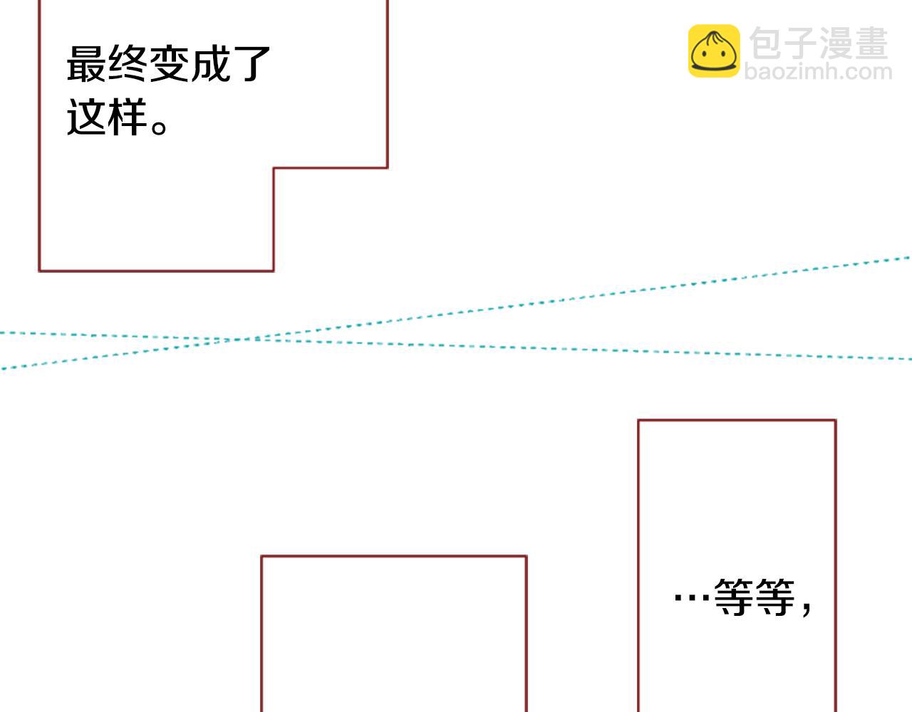 🍸哥哥~请你收养喵 第37话 什么都别做就好 第12页
