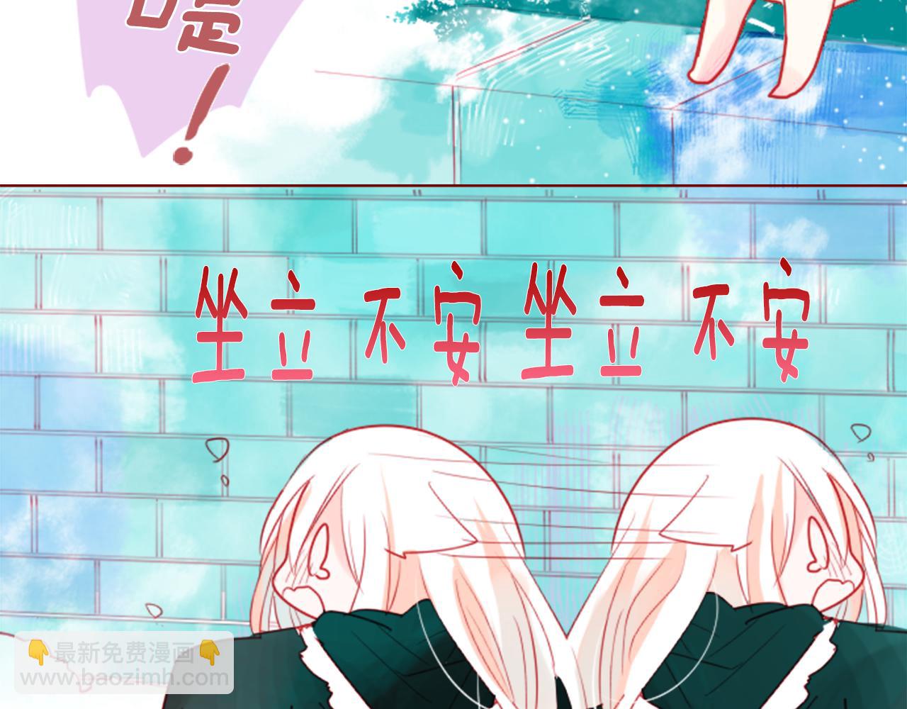 🍸哥哥~请你收养喵 第37话 什么都别做就好 第19页
