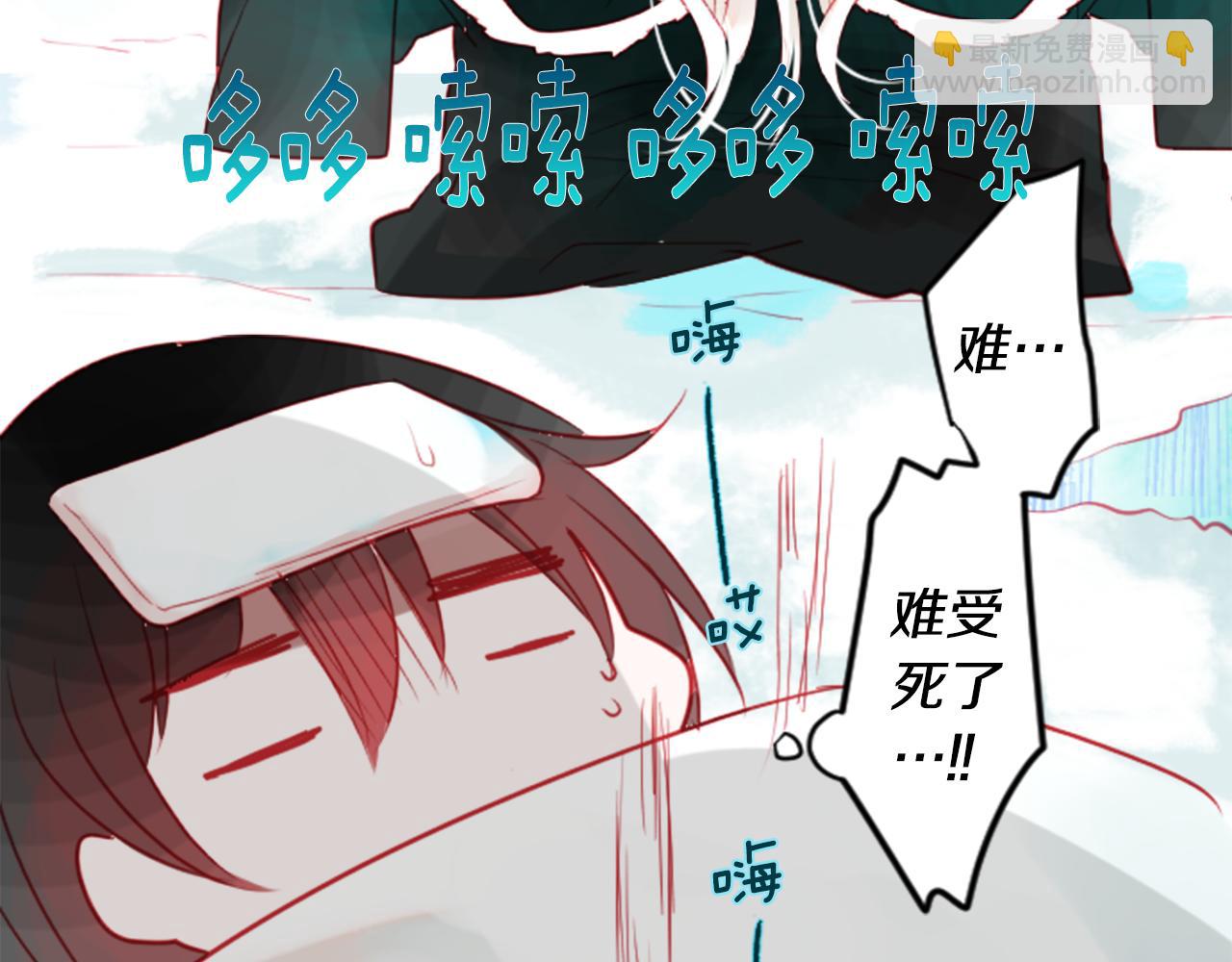 🍸哥哥~请你收养喵 第37话 什么都别做就好 第20页