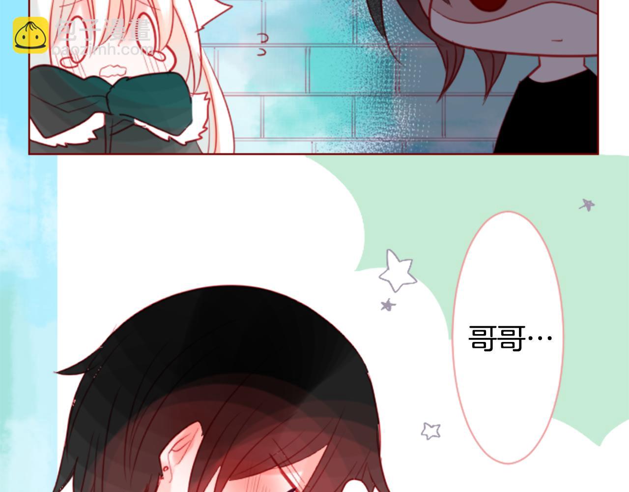 🍸哥哥~请你收养喵 第37话 什么都别做就好 第23页