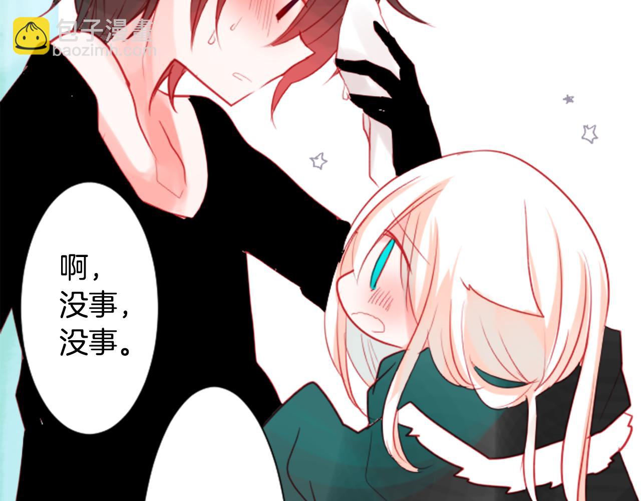 🍸哥哥~请你收养喵 第37话 什么都别做就好 第24页